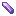 Amethyst Crystal Shard